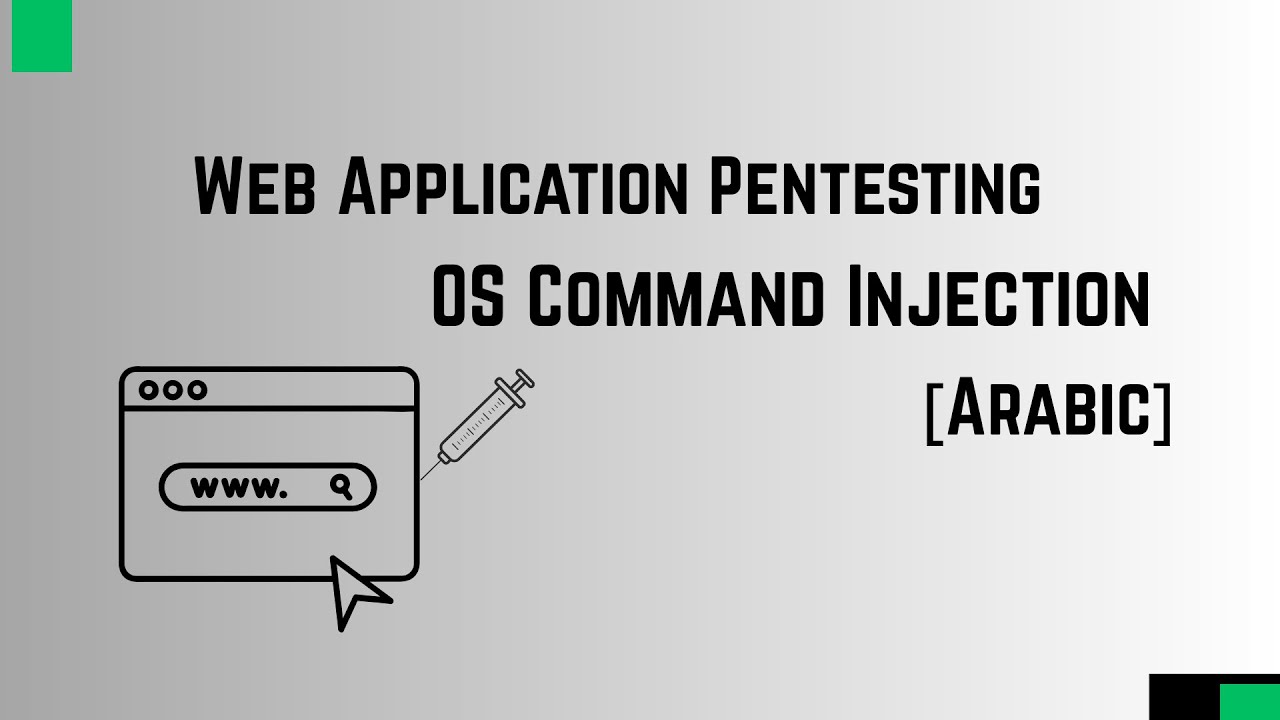 Web Application Pentesting | OS Command Injection [Arabic] - YouTube