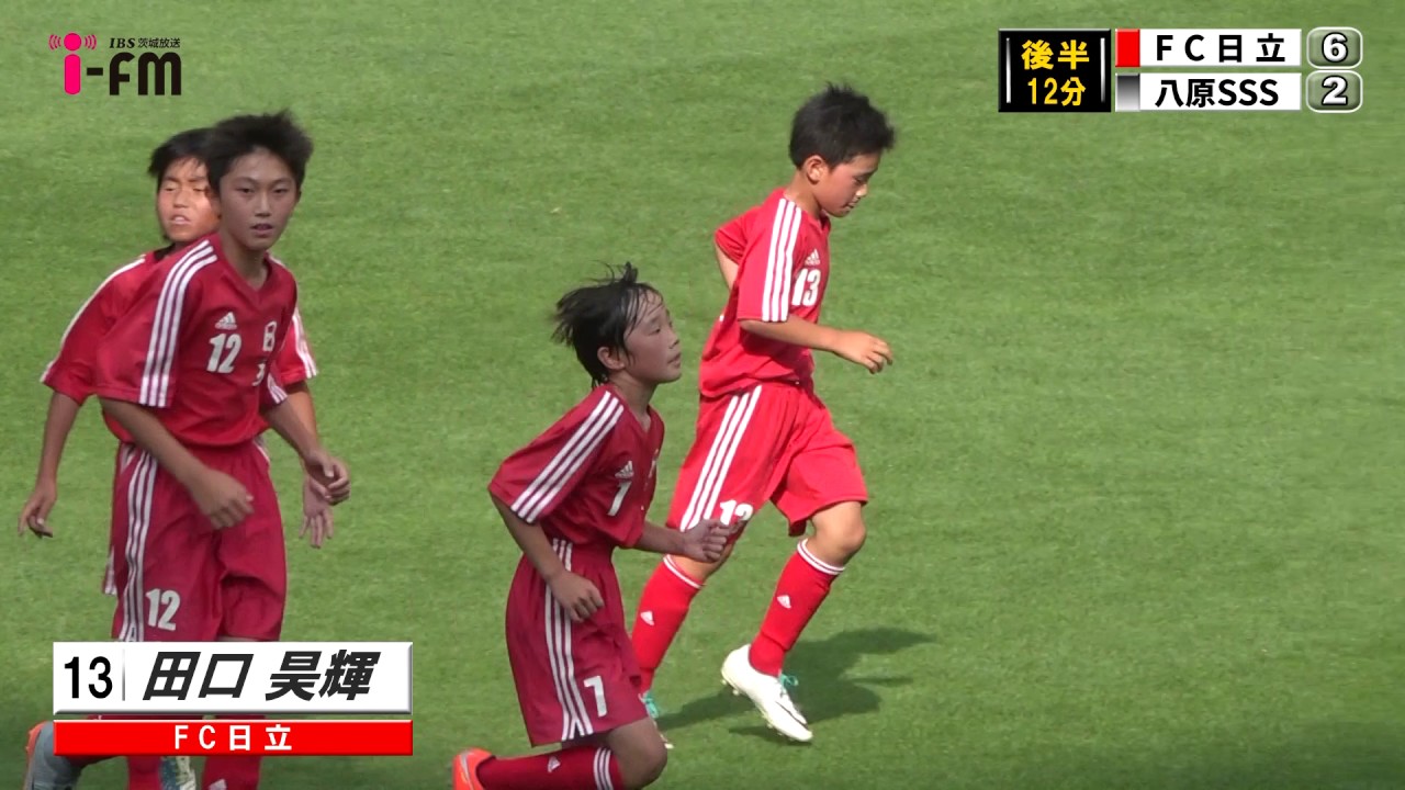 第16回 茨城放送杯 少年サッカー大会