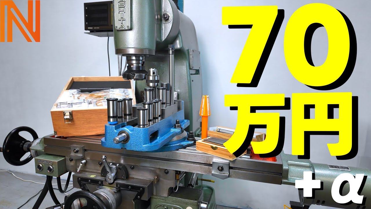 $4,800 Milling Machine Arrived – Startup & First Cut! - YouTube