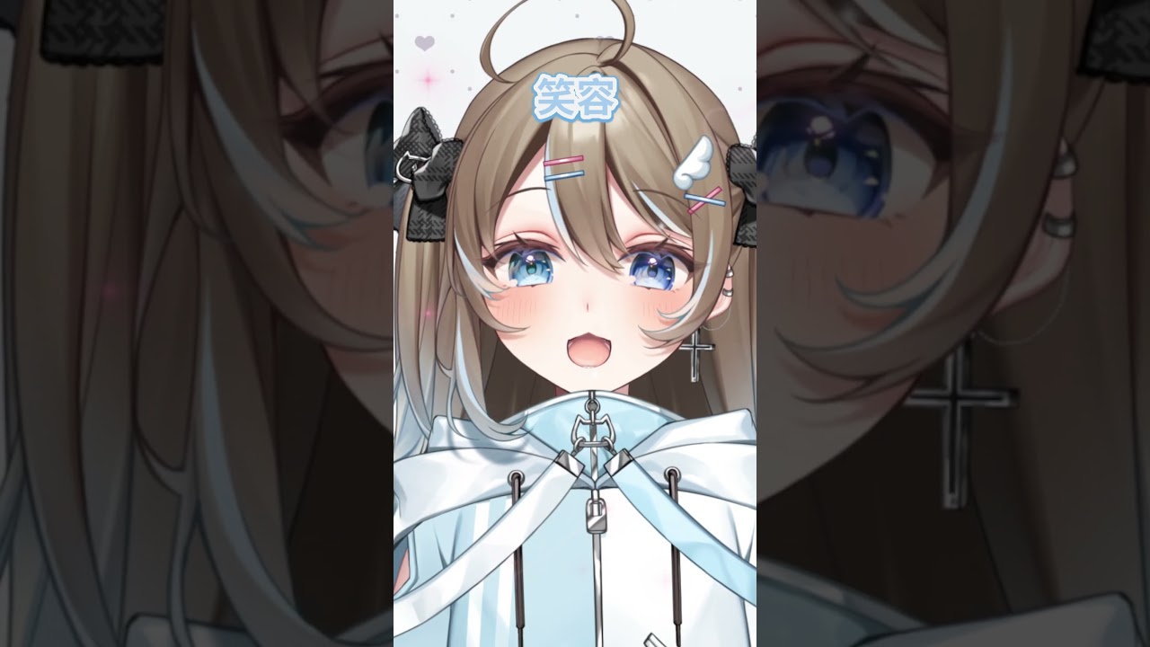 來做一下微笑體操 😉 笑顔体操やってみた！〖蒼音夏緒〗#笑顔体操 #shorts