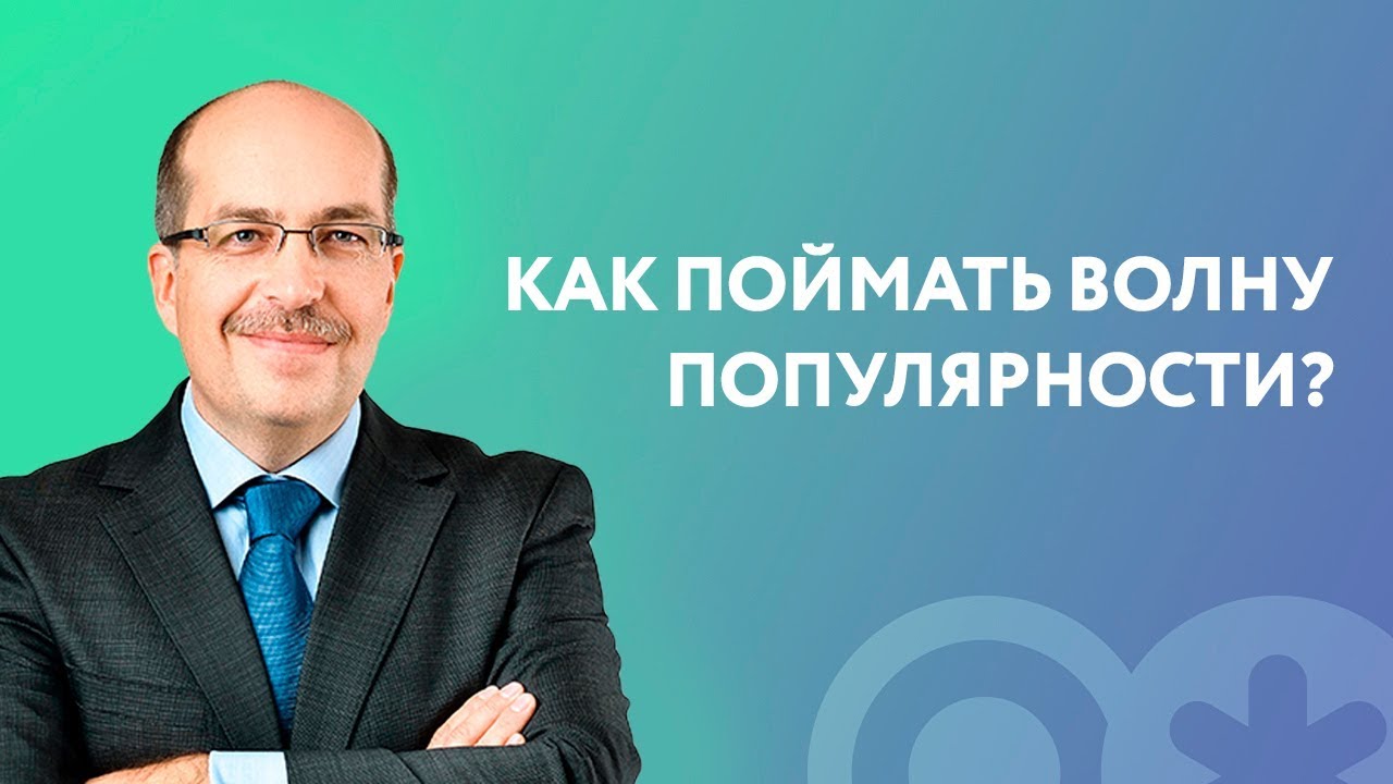 Лид машина игоря манна