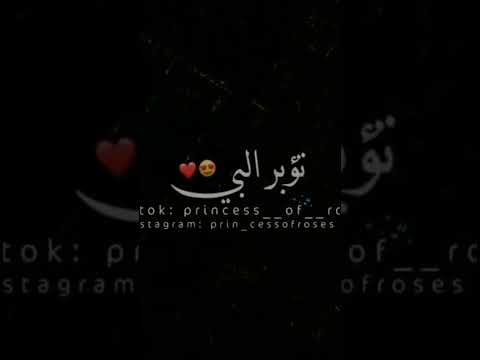 لك ع لشفه حطت حمره شدتني بريحت عطره