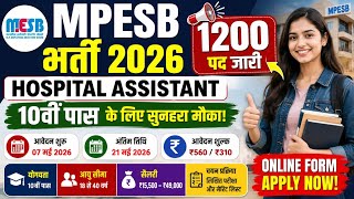 MPESB Hospital Assistant Recruitment 2026 | 1200 पदों पर भर्ती | 10वीं पास के लिए बड़ी खुशखबरी