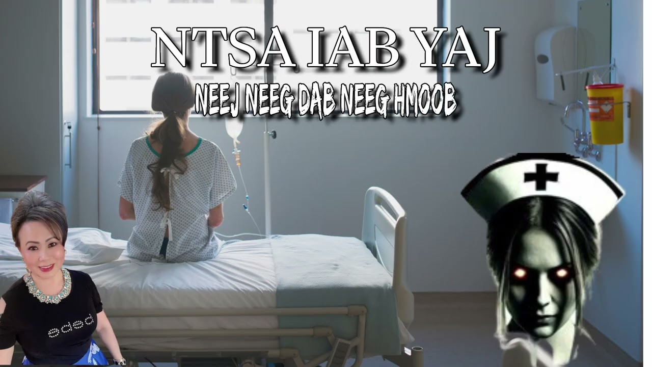 2-5-26 Tsis PaubKoj Los Nriav Leej Twg