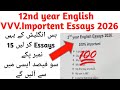 2nd year English guess 2026||most important Essays 12th class English final plan all Board exam 2026