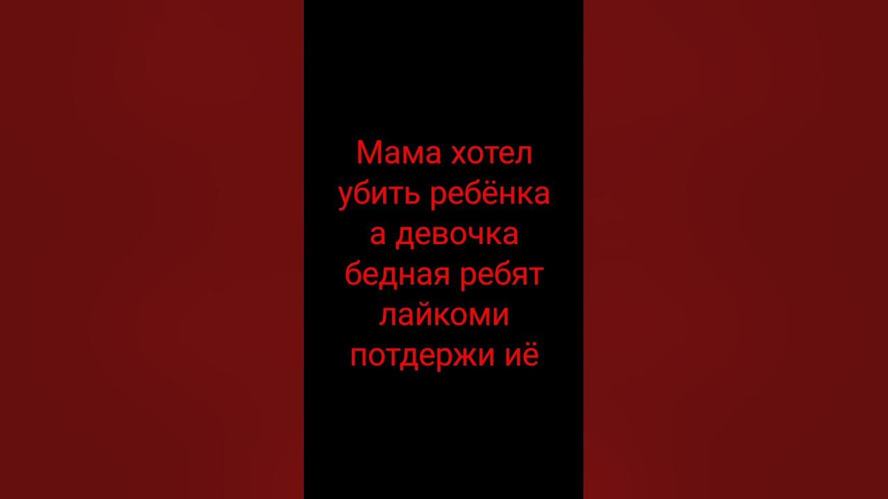 бедная днвочка - YouTube