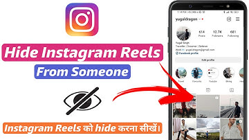 How to Hide Your Reels on Instagram | Instagram par reels hide kaise kare