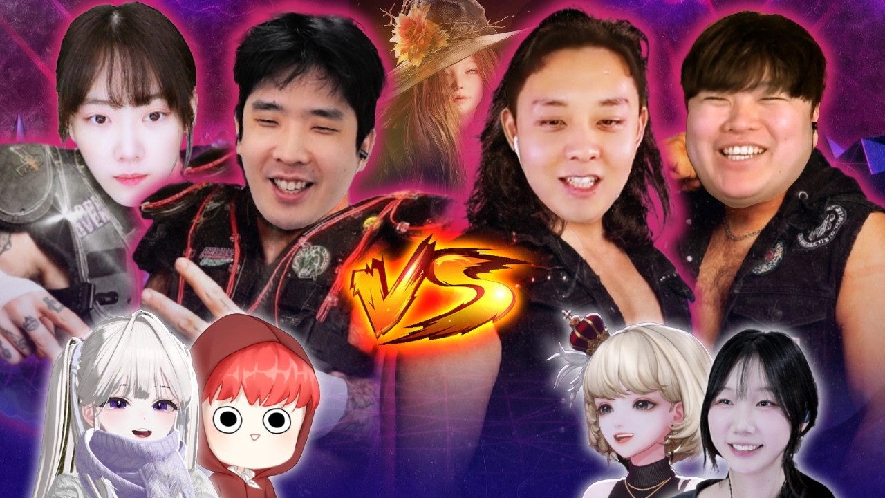 음지회배 로아 예능대회 : 나르카 빨리 깨기 팀전 [로스트아크]