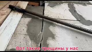 Треснул дом из газоблока. Москва. Клин.