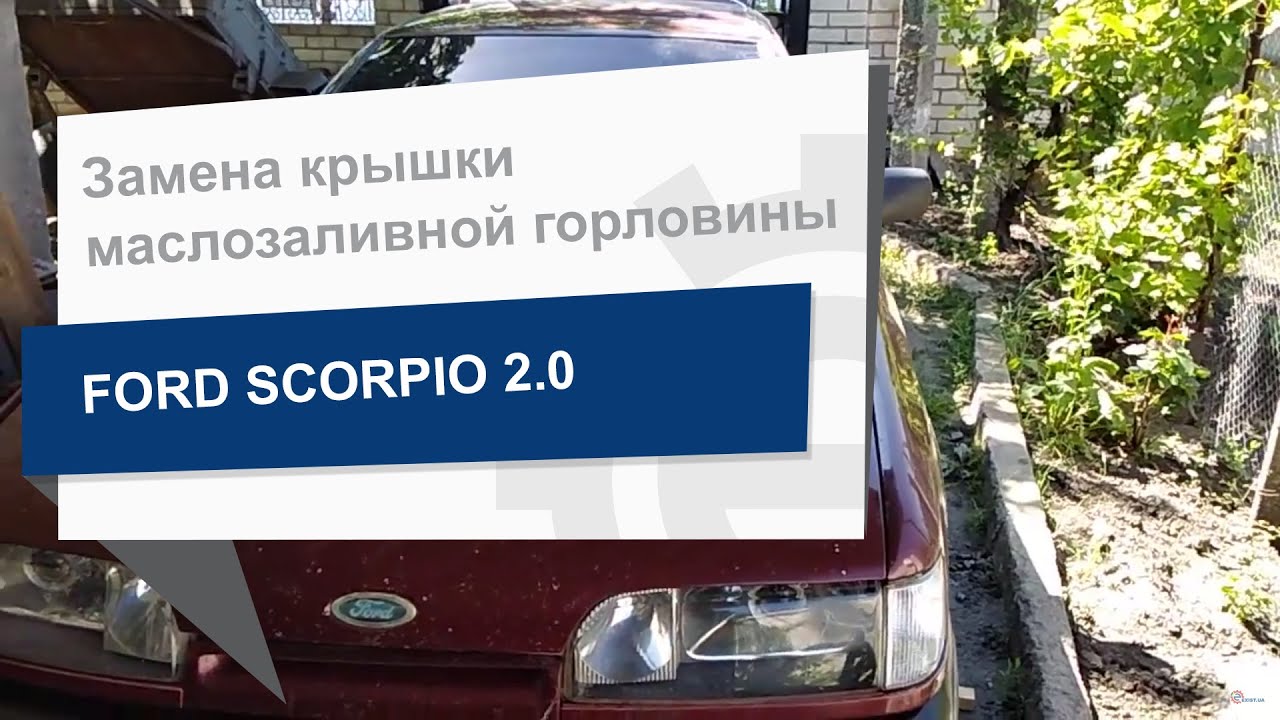 Крышка маслозаливной горловины Jp Group 1513600100