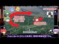 【ゆっくり解説】北伐に関する一考察(街亭の戦い中編)
