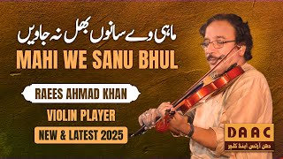 Mahi Ve Sanu Bhul Na Javin New & Latest Violinist Raees Ahmad Khan Daac