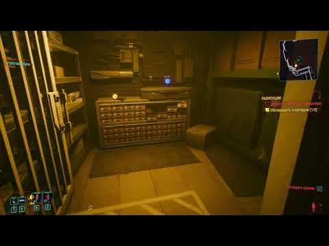 Тайная комната разработчиков киберпанк. Cyberpunk 2077 комната смешера. Cyberpunk 2077 комната смешера. Пароль от двери в миссии день всех святых. Логово смешера cyberpunk 2077.