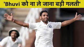 Bhuvneshwar Kumar को England ना ले जाना Team India की सबसे बड़ी गलती | SPORTS TAK