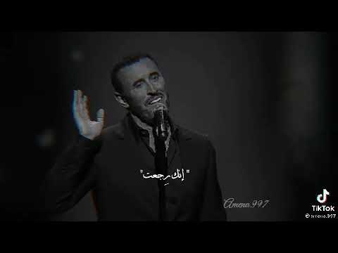 القيصركاظم الساهر نمت وحلمت انك رجعت