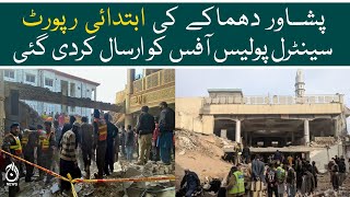 Peshawar incident initial report was sent to the Central Police Office - Aaj News