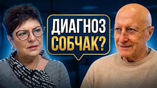 Собчак, Синяк и главный вопрос для родителей. Принять ребёнка любым или бить тревогу?