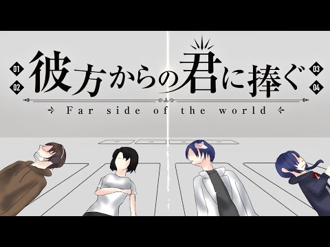 【クトゥルフ神話TRPG】ゆっくり実況者の彼方からの君に捧ぐ　予告　【信号奇卓】