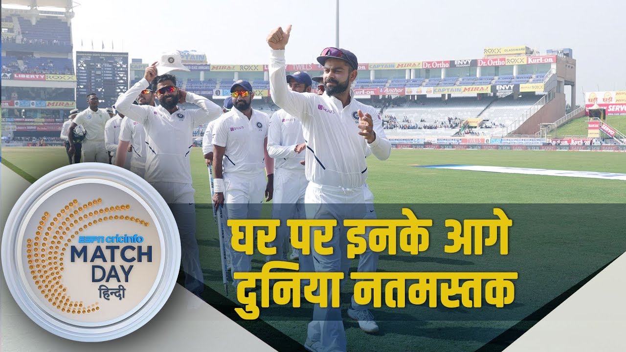 इतिहास में पहली बार इंडिया ने किया साउथ अफ्रीका का पूर्ण सफाया