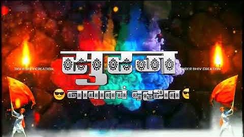 Suraj name whatsapp Status | Name Art status video | Whatsapp status video | Name Art | Name Art |