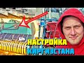 Каждый должен знать как настроить пресс подборщик Киргизстан!