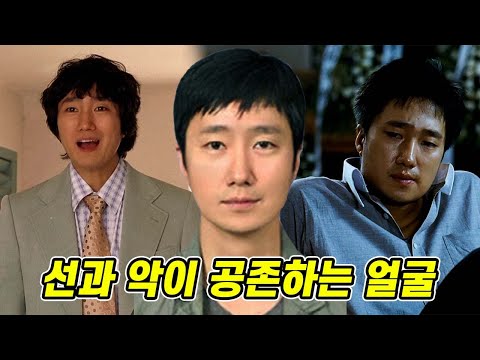 &amp;#39;순정남&amp;#39;, &amp;#39;범죄용의자&amp;#39;, &amp;#39;양아치 변태남&amp;#39;, 천의 얼굴을 가진 배우 <strong>박해일</strong> <strong>연기</strong> 모음ZIP