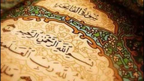 سورة الفاتحة بصوت ماهر المعيقلي | The Holy Quran Sura Al-Fatiha AlMuaiqly