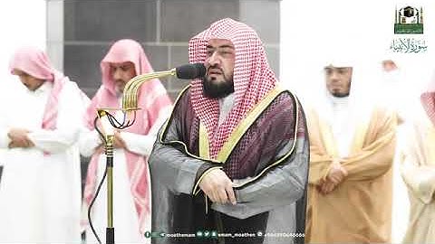 ( سورة الأنبياء) المصحف الصوتي و المرئي من صلاتي التراويح و التهجد بالمسجد الحرام لعام 1444ه