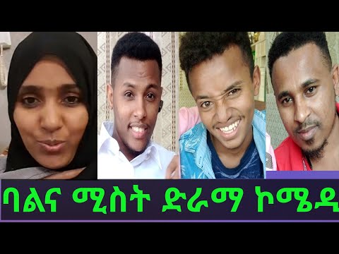 ቪዲዮ: ሚስት እና ልጅ እንዴት እንደሚመለሱ