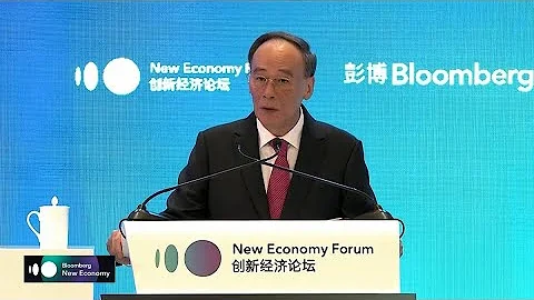 China's Vice President Wang Delivers Keynote at New Economy Forum - DayDayNews