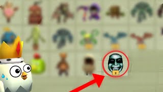 kaka ghost in chicken gun😱😱in 3.4.0 new update?|CAPTONUV|