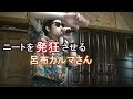 ふざけて作ったラップネタ集３