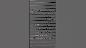 ﴿وَعَسَىٰ أَن تَكْرَهُوا شَيْئًا وَهُوَ خَيْرٌ لَّكُمْ ۖ﴾[البقرة:216]القارئ:محمد هشام#القرآن_الكريم