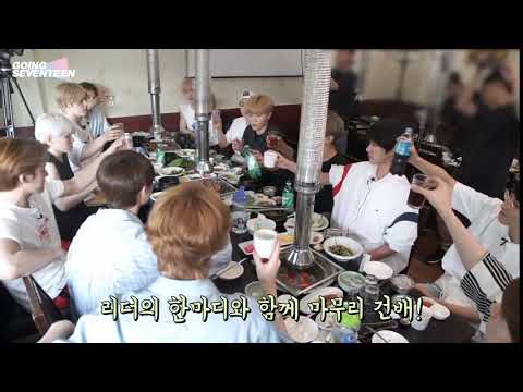 [세븐틴/우지] 어우앗뜨거잇씨