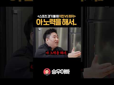 <strong>치킨</strong> 껍질을 버리고먹어요