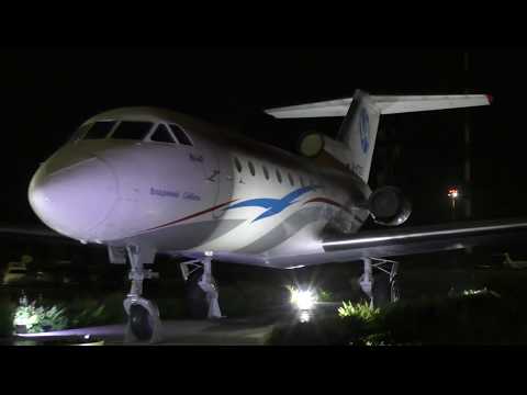 Аэропорт Владивосток. Ночная экскурсия.