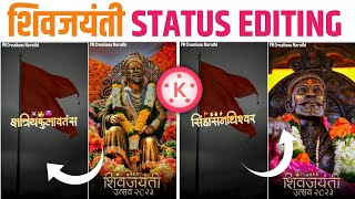 Shivjyanti Beatsync Status Editing In Kinemaster 2023
