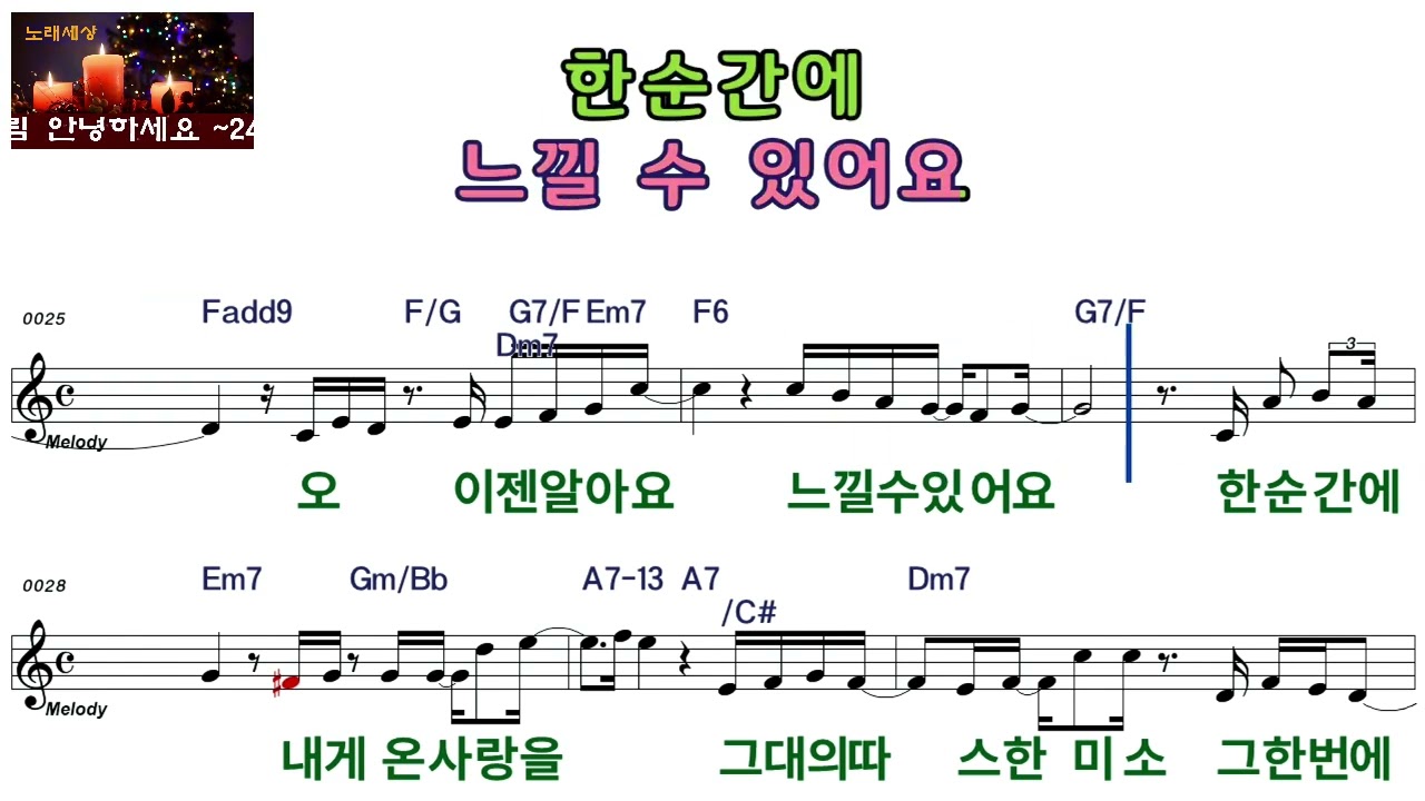 한마디면 돼요드라마키스는 괜히 해서!   웬  디레드벨벳ㅡ남자키ㅡELF919ㅡ70813