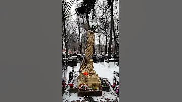 СОНЬКА ЗОЛОТАЯ РУЧКА | СОФЬЯ БЛЮВШТЕЙН | ВАГАНЬКОВСКОЕ КЛАДБИЩЕ, МОСКВА