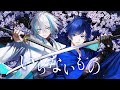 いらないもの / キタニタツヤ×なとり -Cover- しるばーな×ムチャ