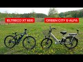 Обзор Eltreco XT 600 и Green City E-Alfa