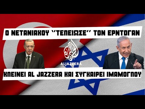 Κήρυξε τον ''πόλεμο''