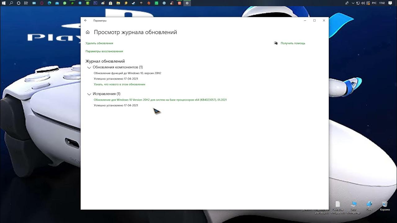 Версия 20 42. Kde plasma 5. Выпуск виндовс 10. Omega 210. 04.