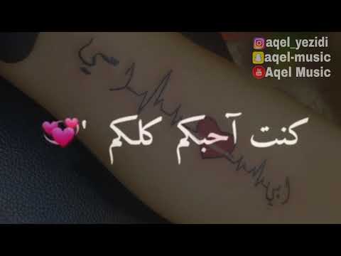 رسالة اعتذار مع لحن حزين جدآ