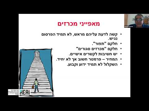 וִידֵאוֹ: אמינות והידוק של מבנים סגורים לבניינים מעוגלים