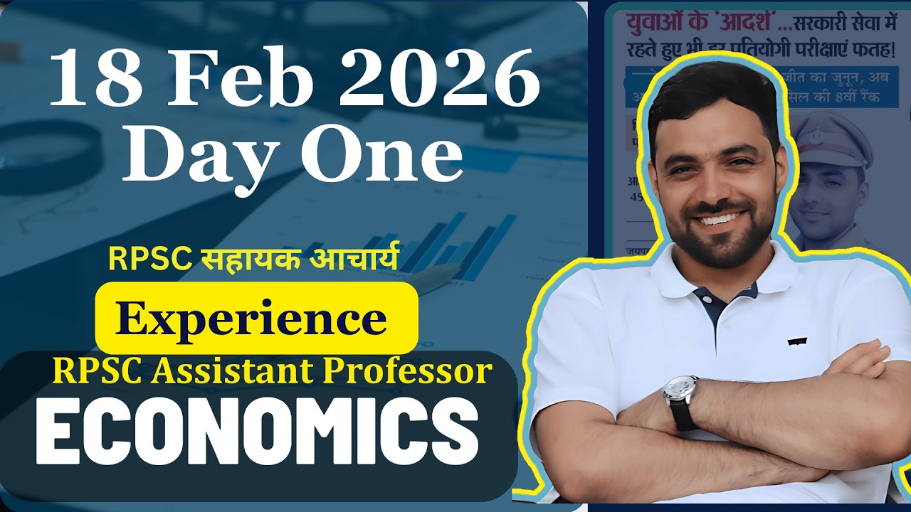 First Day | Interview Experience  | RPSC Asst Prof Economics 2023