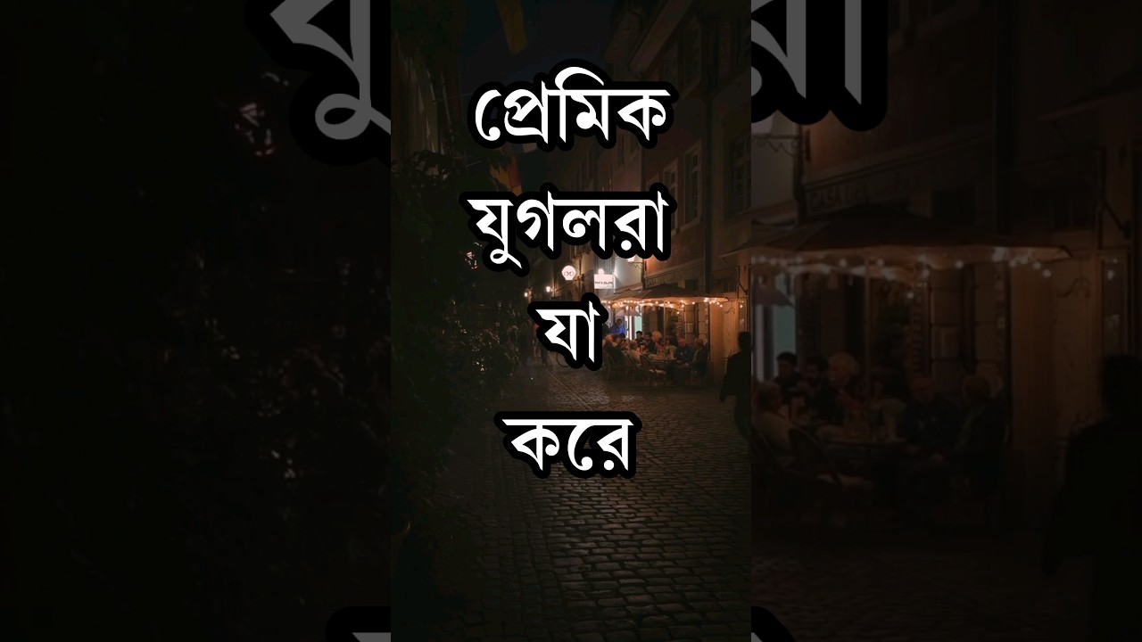 Popular Life changing quotes l Inspirational Speech in Bangla l Emotional Quotes l Love