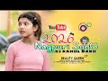 NEW NAGPURI SONG 2026 NEW NAGPURI VIDEO SONG 2026 DJ RAHUL BABU