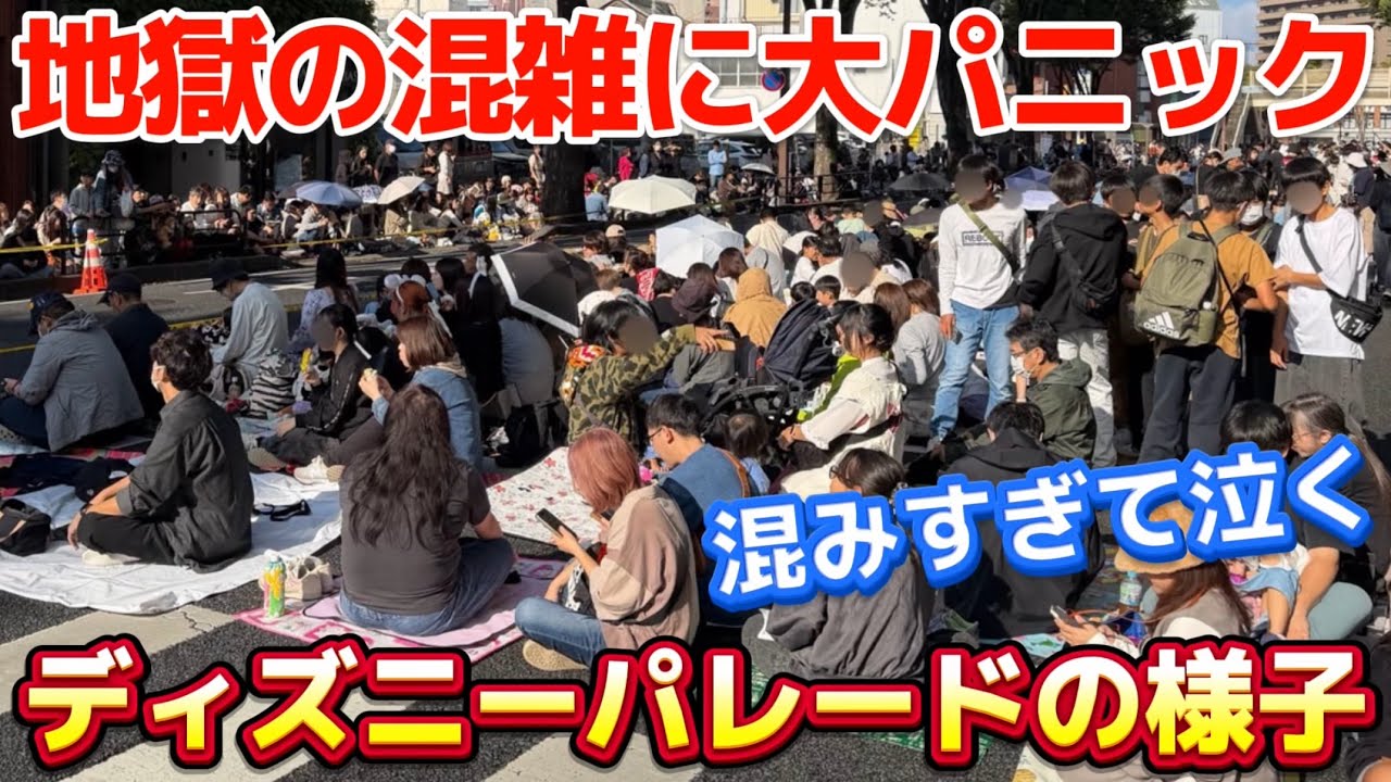 Too Gruesome] Tokyo Disney Resort Special Parade and Duffy Bus: A