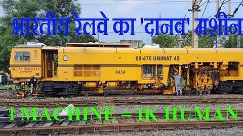 UNIMAT | PACKING MACHINE | TMO | INDIAN RAILWAY | ENGINEERING DEPARTMENT